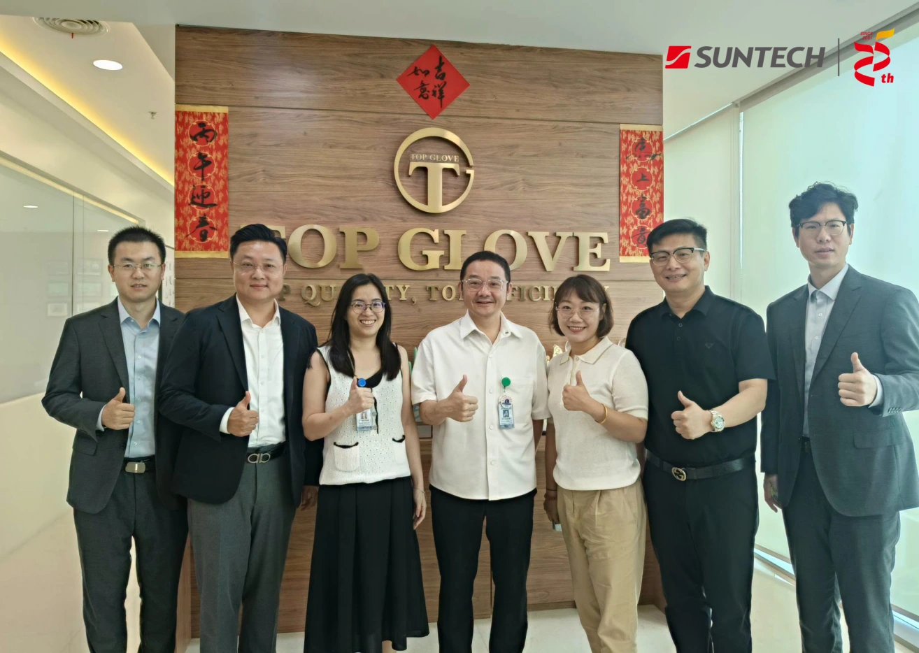 Suntech Visits Top Glove to Explore Solar and Energy Storage Opportunities